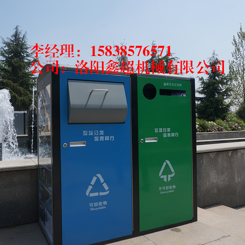 1509327460494193.jpg 垃圾桶.jpg